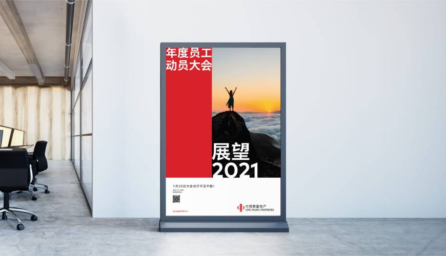 济南优秀的包装设计工作室
